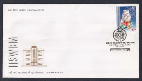 2004 Golden Jubilee of Indian Institute of Social Welfare and Business Management 1v Stamp on FDC