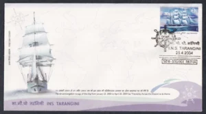 2004 INS Tarangini Circumnavigation Voyage 1v Stamp on FDC