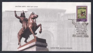 2004 Baji Rao Peshwa (Maratha Ruler) 1v Stamp on FDC
