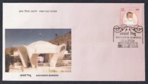 2004 Aacharya Bhikshu (Philosopher and Social Reformer) 1v Stamp on FDC