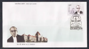 2004 Justice M C Chagla (Judge and Statesman) 1v Stamp on FDC