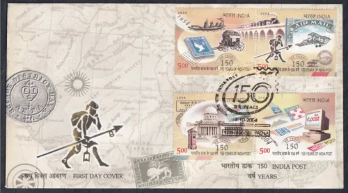 2004 150 Years of India Post 4v Stamp on FDC