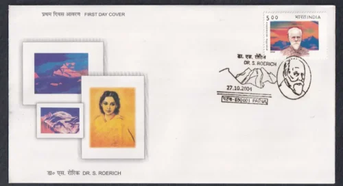 2004 Birth Centenary of Dr. Svetostav Roerich (Artist) 1v Stamp on FDC