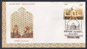 2004 Taj Mahal 1v Stamp on FDC