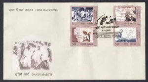 2005 75th Anniversary of Dandi March 4v Stamp on FDC