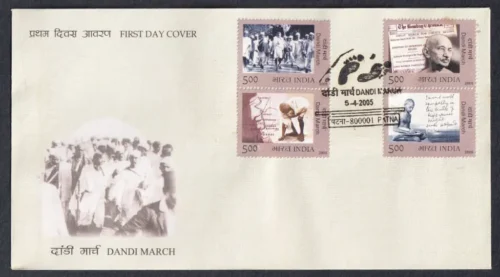 2005 75th Anniversary of Dandi March 4v Stamp on FDC
