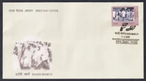 2005 75th Anniversary of Dandi March (Marchers Led by Gandhi) 1v Stamp on FDC