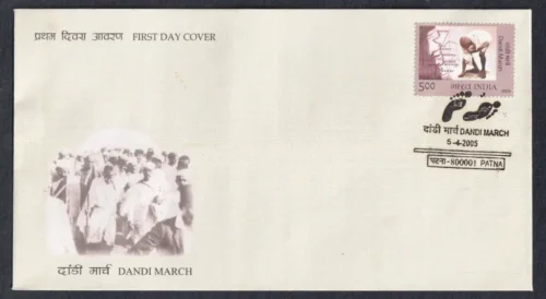 2005 75th Anniversary of Dandi March (Course traversed during the March) 1v Stamp on FDC