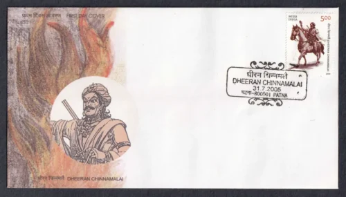 2005 Dheeran Chinnamalai (Pstriot Ruler of Kongu Province) 1v Stamp on FDC