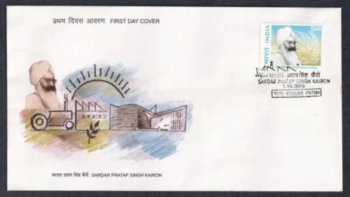2005 Sardar Pratap Singh Kairon (Architect of Modern Punjab) 1v Stamp on FDC