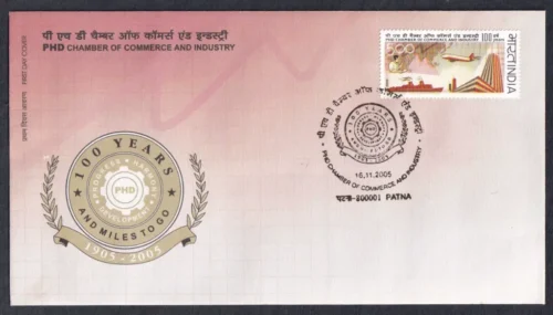 2005 100 Years of PHD (Progress, Harmony and Development) Chamber of Commerce and Industry 1v Stamp on FDC