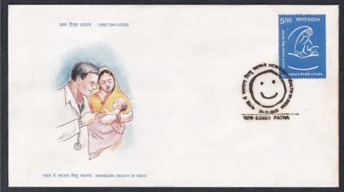 2005 25 Years of National Neonatology Forum New Born Health in India 1v Stamp on FDC