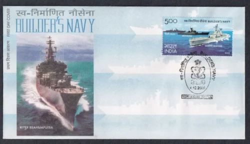 2005 Builder's Navy 1v Stamp on FDC