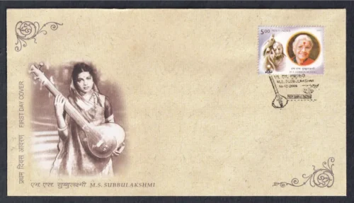 2005 M S Subbulakshmi (Carnatic Singer) 1v Stamp on FDC
