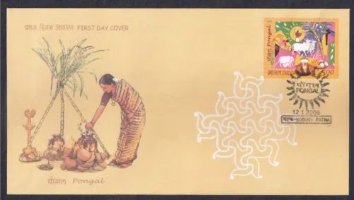 2006 Pongal Festival 1v Stamp on FDC