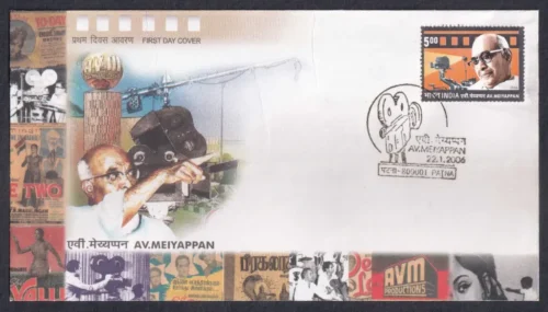 2006 AV. Meiyappan (Film Maker and Director) 1v Stamp on FDC