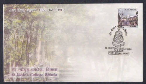 2006 Women's Education St. Bede's College, Shimla 1v Stamp on FDC