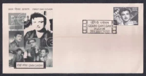 2006 Ramaswami Ganesan (Film Actor) 1v Stamp on FDC