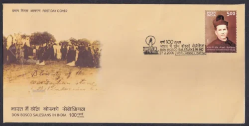 2006 100 Years of Don Bosco Salesians in India 1v Stamp on FDC