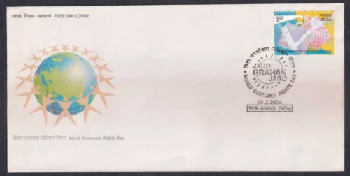 2006 World Consumer Rights Day 1v Stamp on FDC
