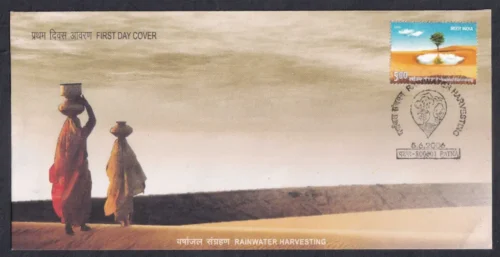 2006 Rainwater Harvesting 1v Stamp on FDC
