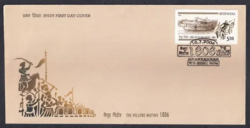 2006 200 Years of the Vellore Mutiny 1v Stamp on FDC