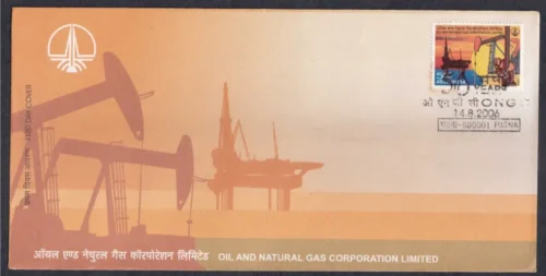 2006 Oil and Natural Gas Corporation Limited 1v Stamp on FDC