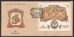 2006 Sandalwood Miniature Sheet on FDC