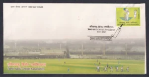 2007 Cricket 1v Stamp on FDC