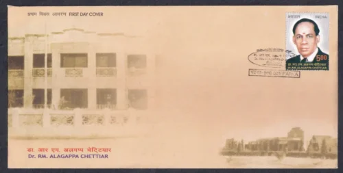 2007 Dr. RM. Alagappa Chettiar 1v Stamp on FDC
