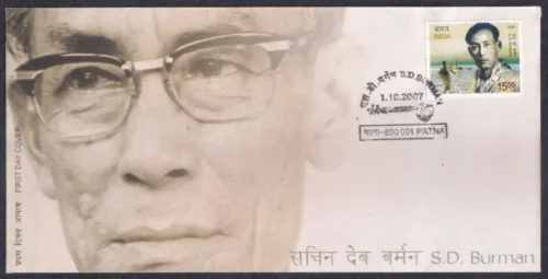 2007 S D Burman 1v Stamp on FDC