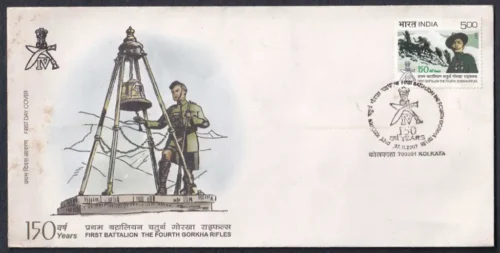 2007 1st Battalion 4th Gorkha Rifles 1v Stamp on FDC