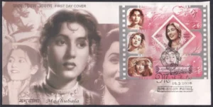 2008 Madhubala Miniature Sheet on FDC