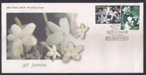 2008 Jasmine 2v Stamp on FDC