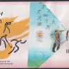2008 Games of 29th Olympiad Beijing 2008 4v Stamp on 4 different FDCs