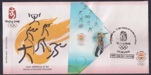 2008 Games of 29th Olympiad Beijing 2008 4v Stamp on 4 different FDCs