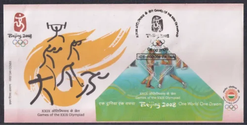 2008 Games of 29th Olympiad Beijing 2008 4v Stamp on 4 different FDCs - Image 3