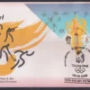 2008 Games of 29th Olympiad Beijing 2008 4v Stamp on 4 different FDCs - Image 4