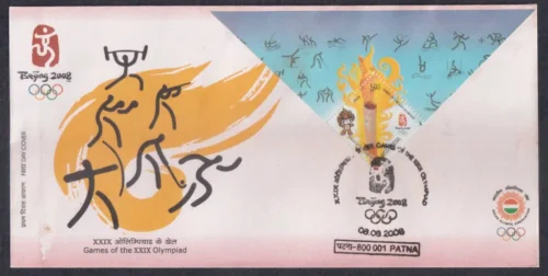 2008 Games of 29th Olympiad Beijing 2008 4v Stamp on 4 different FDCs - Image 4