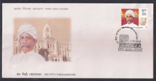 2008 Sir Pitti Theagarayar 1v Stamp on FDC
