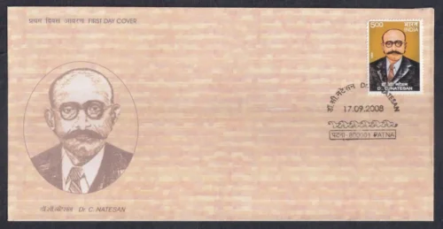2008 Dr C Natesan 1v Stamp on FDC