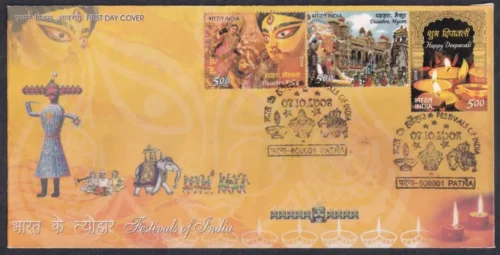 2008 Festivals of India 3v Stamp on FDC