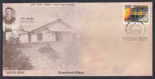 2008 Evershed Effect 1v Stamp on FDC