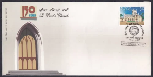 2009 Saint Pauls Church 1v Stamp on FDC