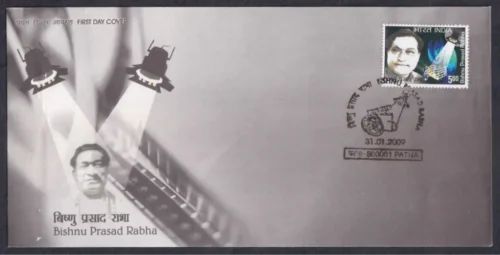 2009 Bishnu Prasad Rabha 1v Stamp on FDC