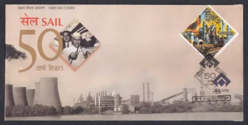 2009 SAIL 50 Years 1v Stamp on FDC
