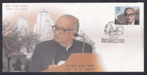 2009 K K Birla 1v Stamp on FDC