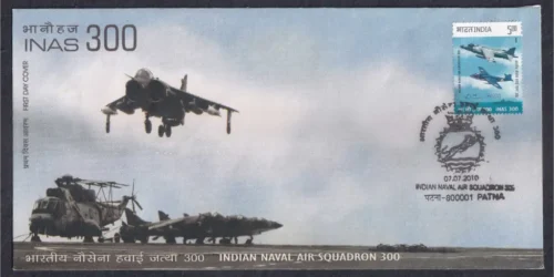 2010 Indian Naval Air Squadron 300 Golden Jubilee 1v Stamp on FDC