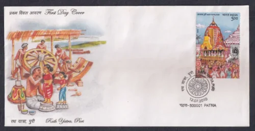 2010 Rath Yatra Puri 1v Stamp on FDC