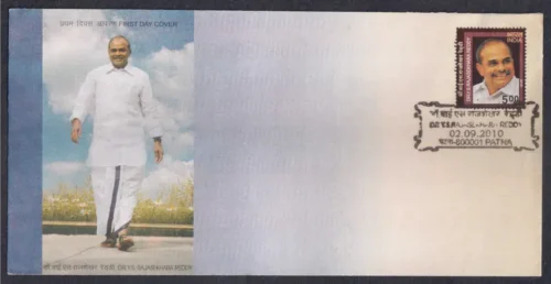 2010 Y S Rajasekhara Reddy 1v Stamp on FDC